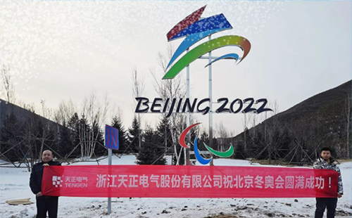 -40℃依然“来电”！z6尊龙旗舰厅电气绿电解决方案照亮“绿色冬奥”