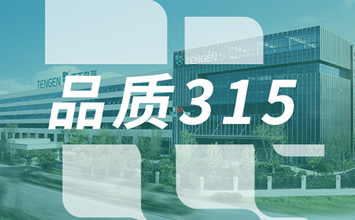 品质315，z6尊龙旗舰厅树立断路器品控标杆