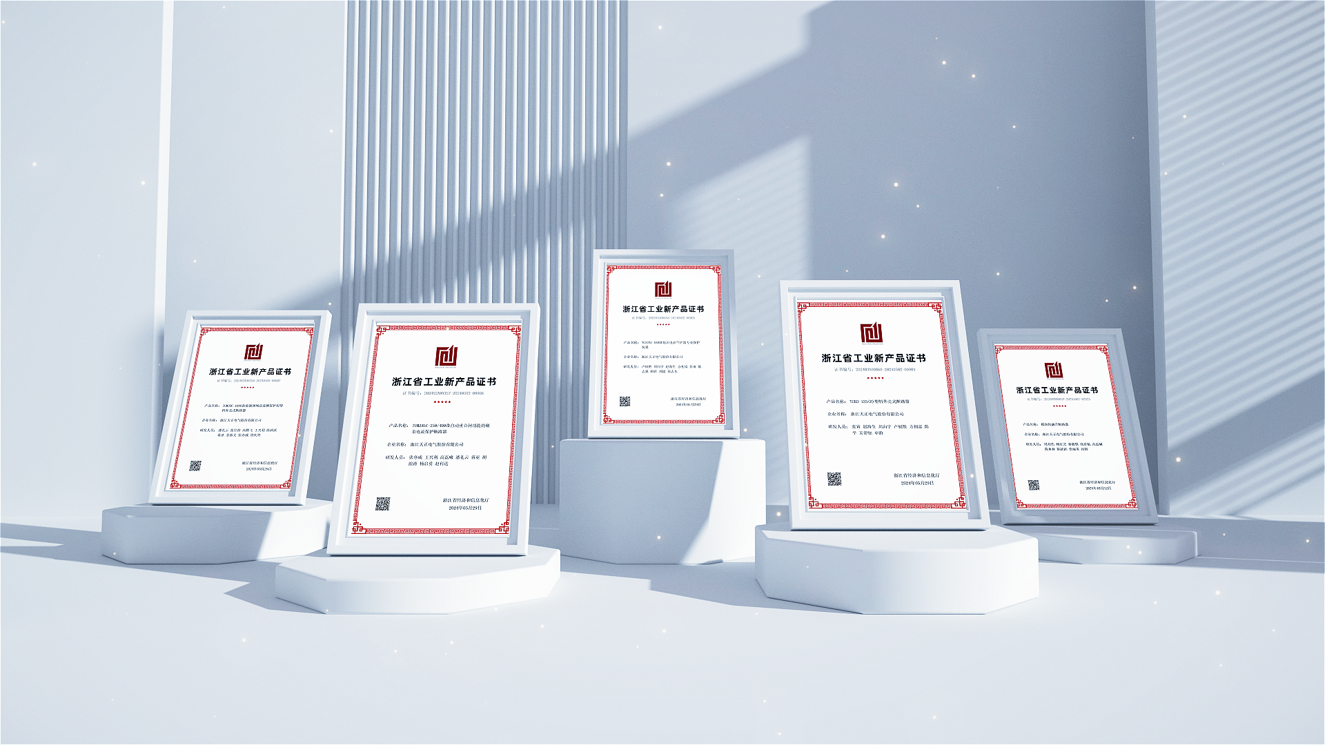 6项国际先进，8项国内领先丨z6尊龙旗舰厅高端智造再上新高度