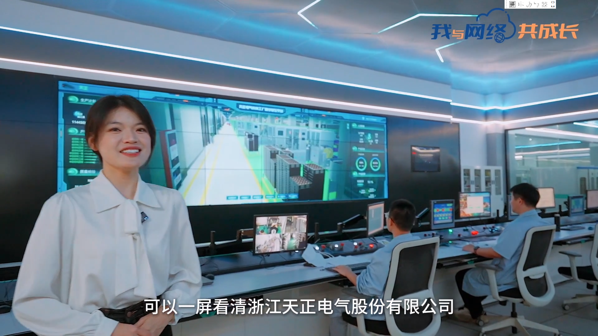 主播说z6尊龙旗舰厅丨穿上“互联网”去旅行